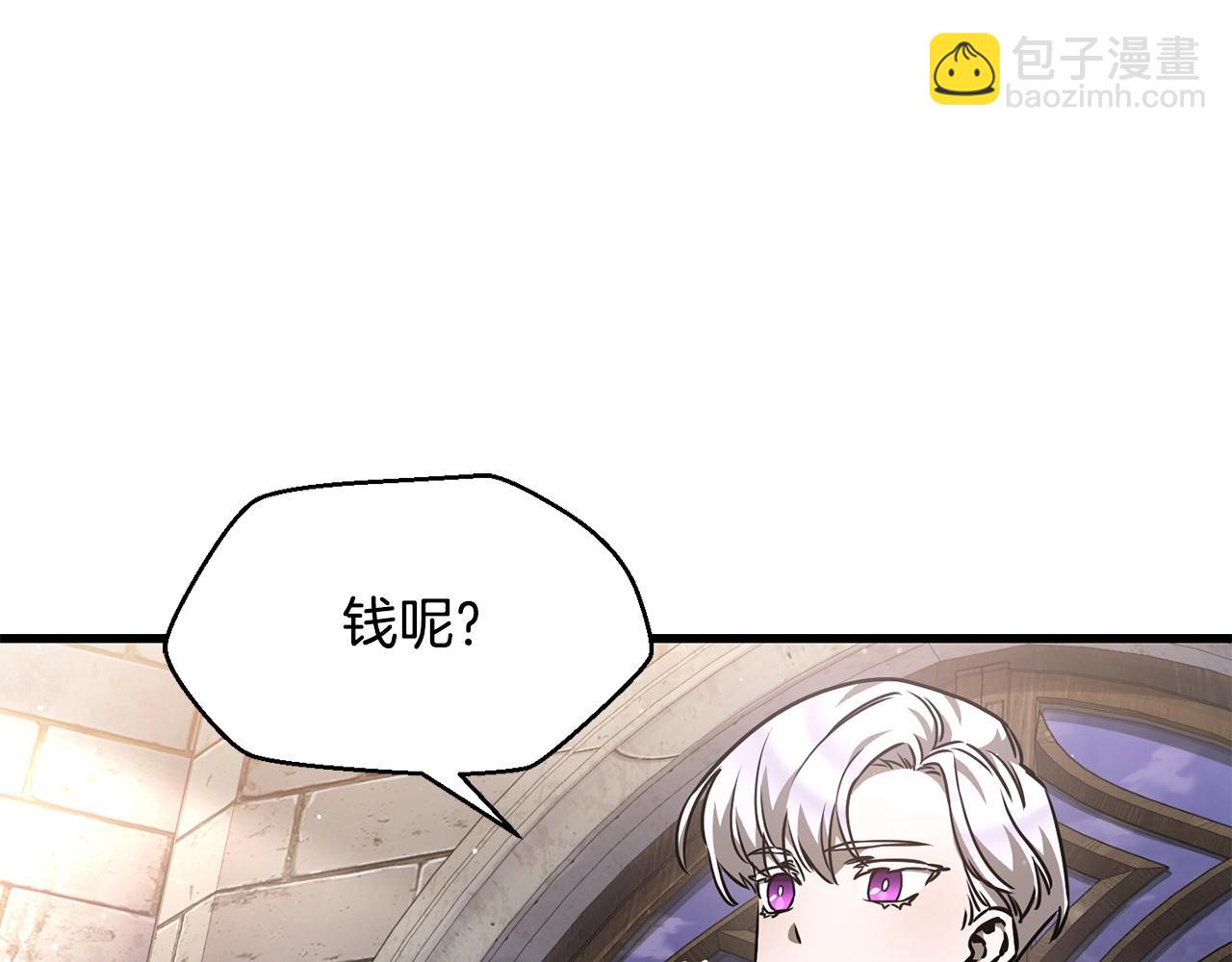 第32话 0分剑圣179