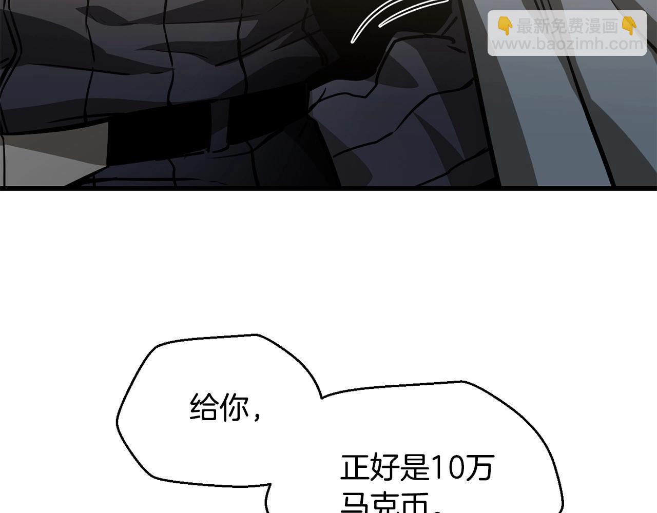 第32话 0分剑圣182
