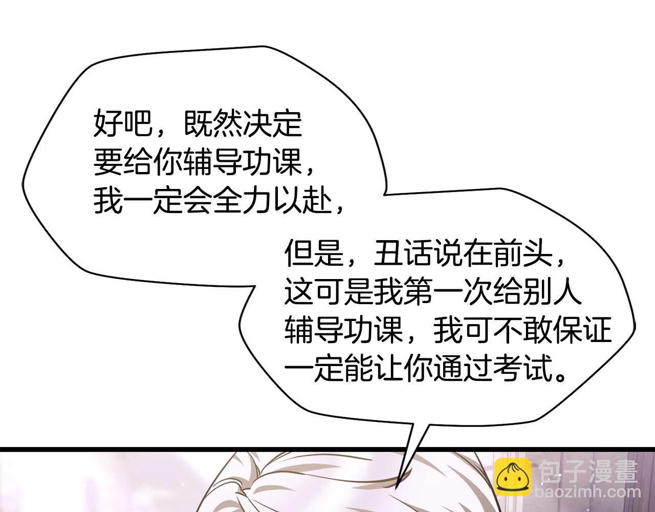 第32话 0分剑圣185