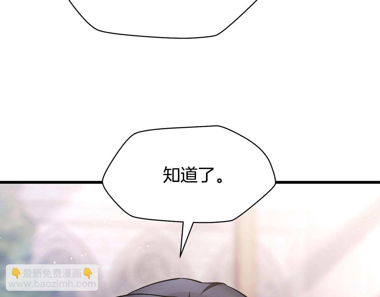 第32话 0分剑圣187