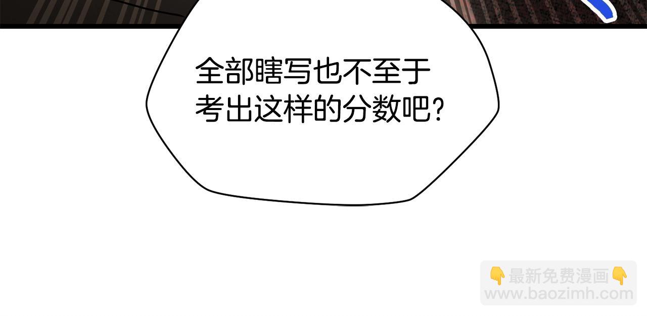 第32话 0分剑圣19