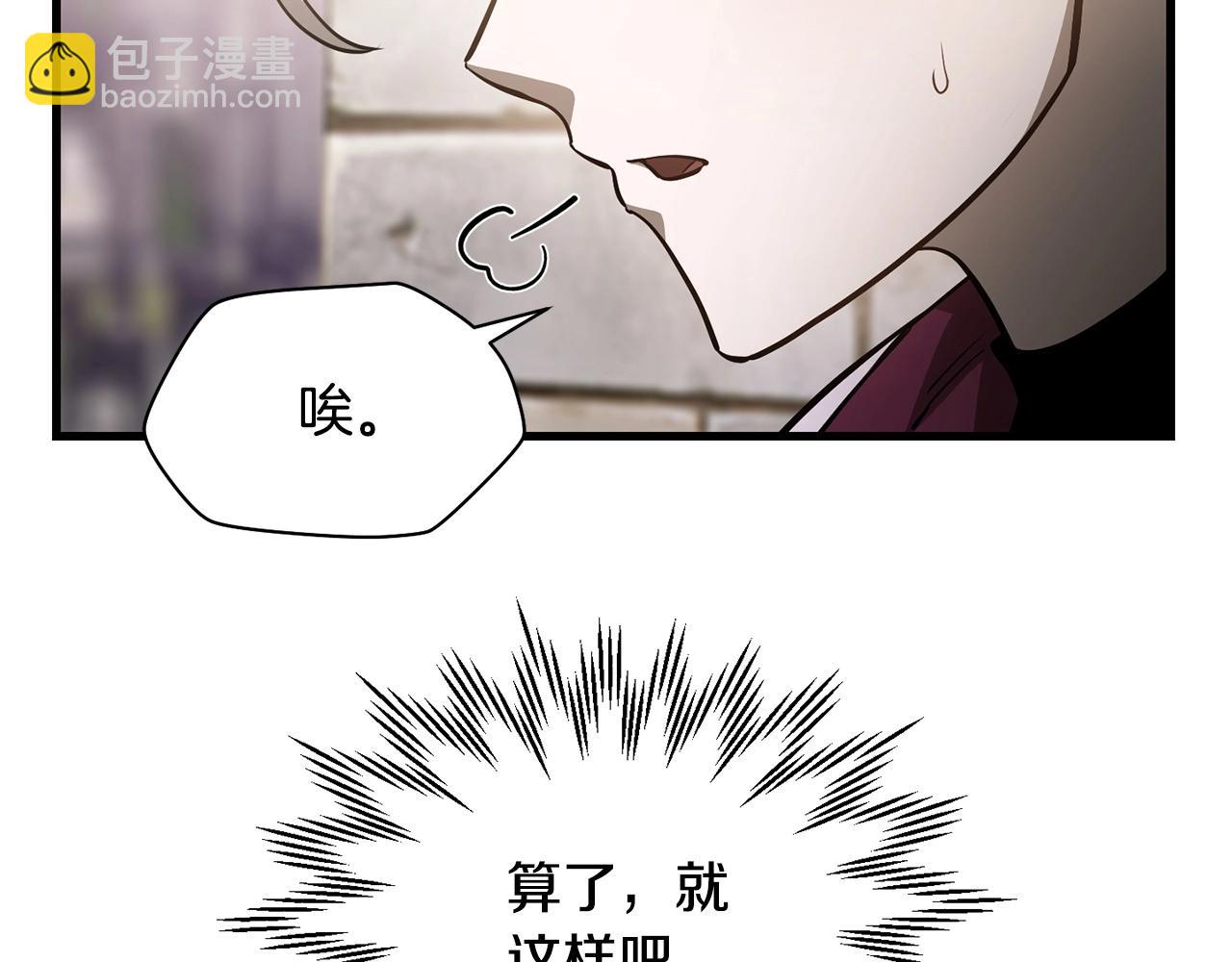 第32话 0分剑圣192
