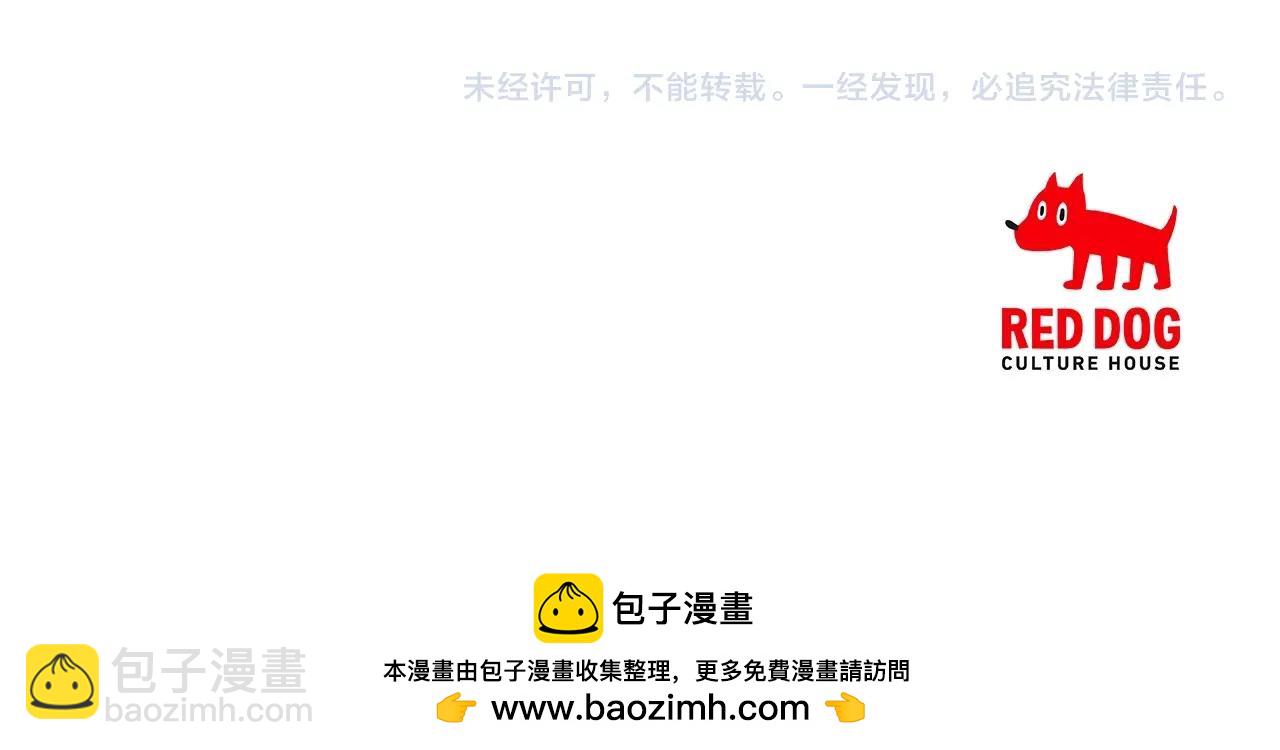 第32话 0分剑圣204