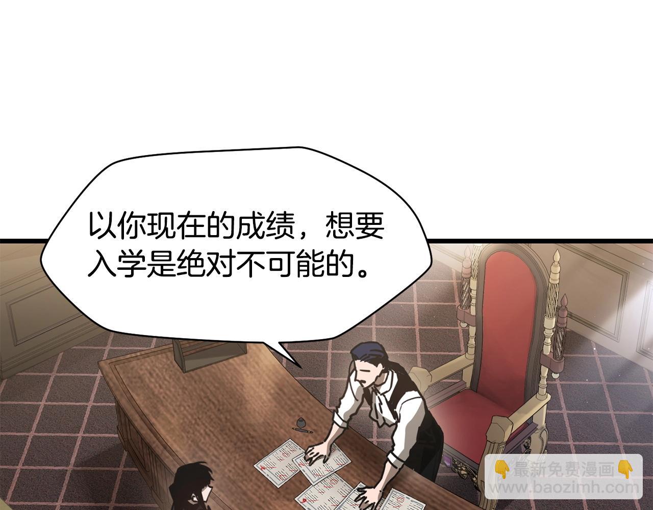 第32话 0分剑圣22