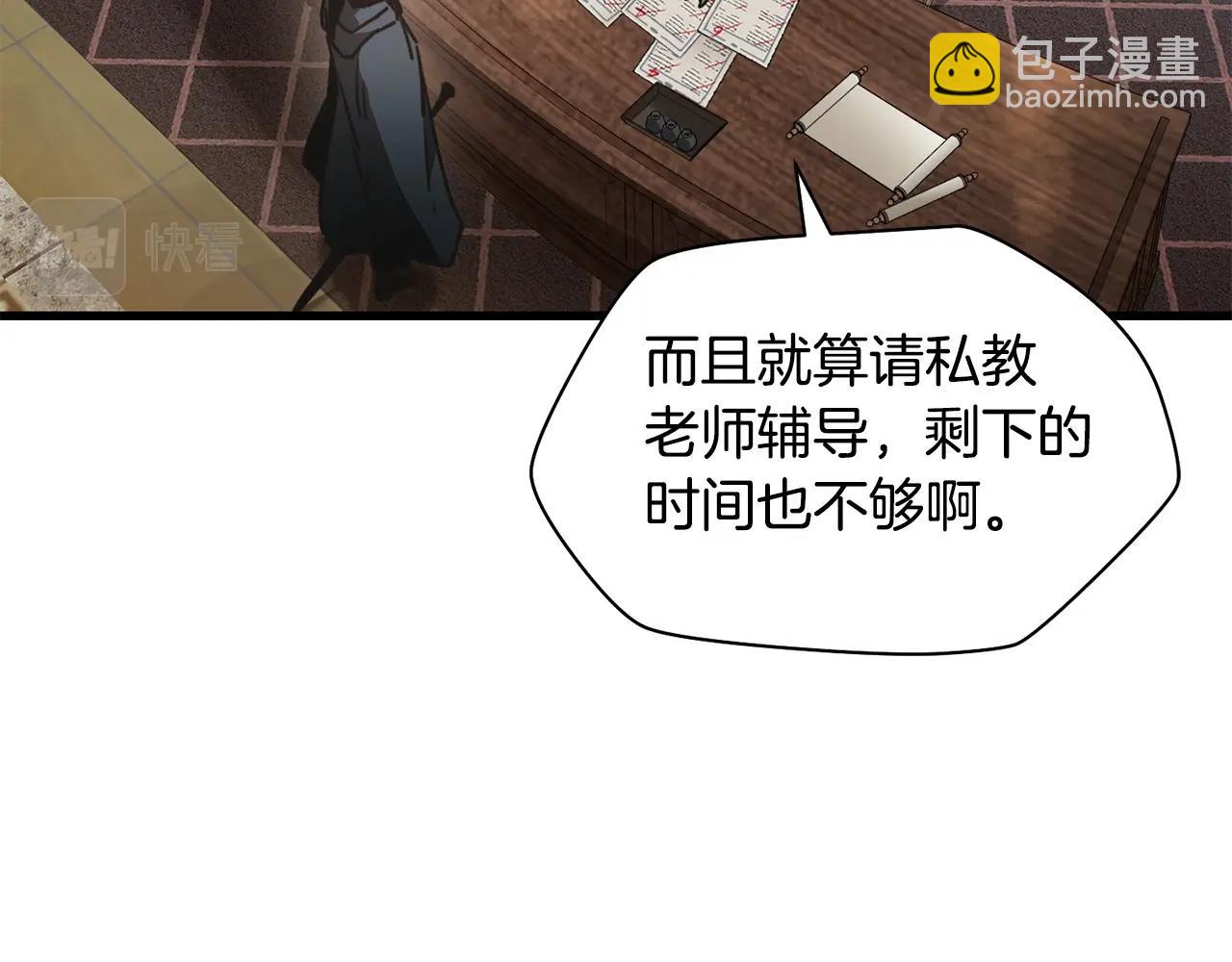 第32话 0分剑圣23