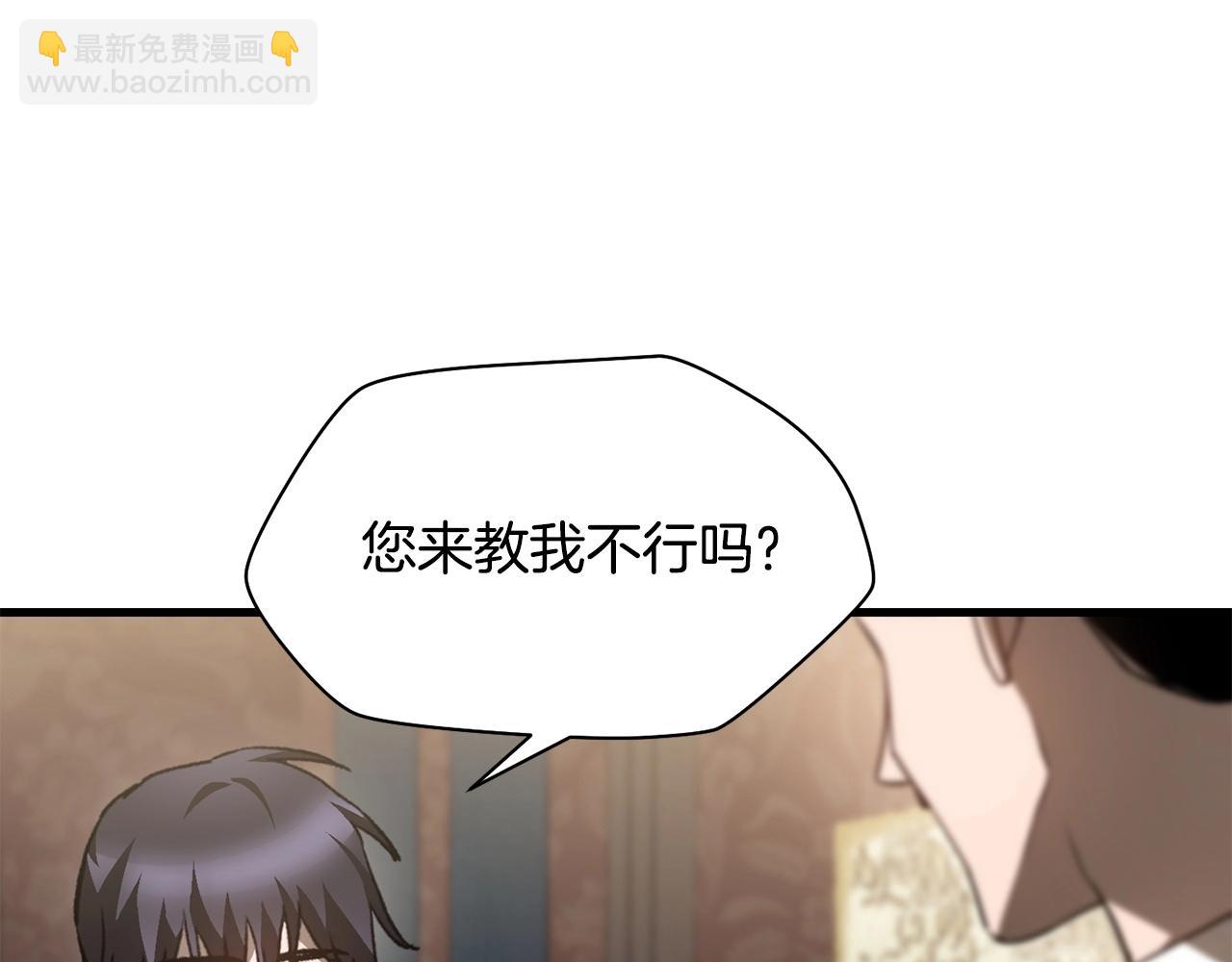 第32话 0分剑圣24