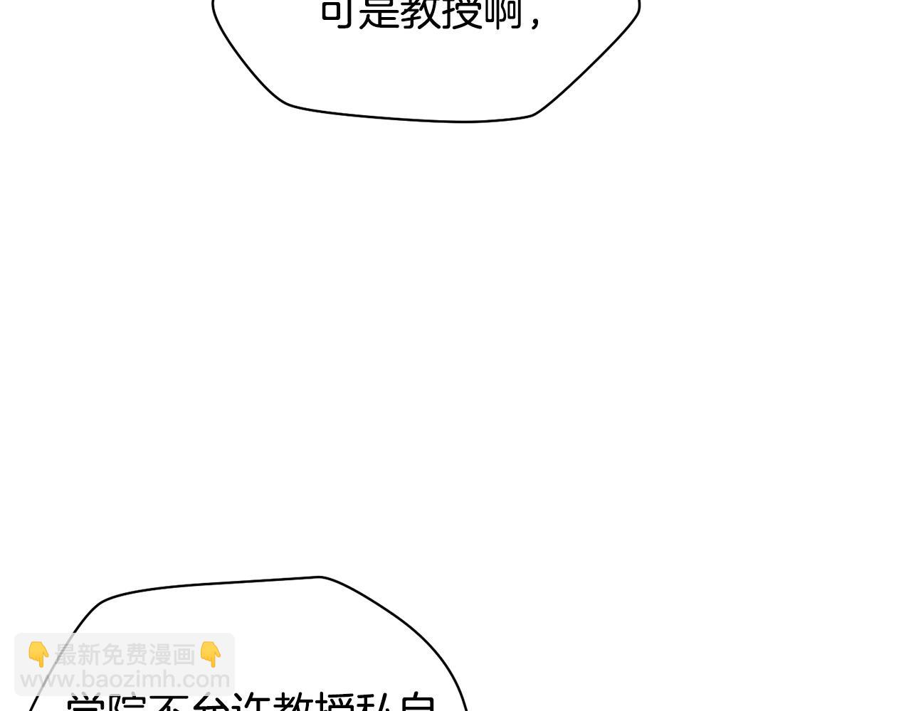 第32话 0分剑圣26