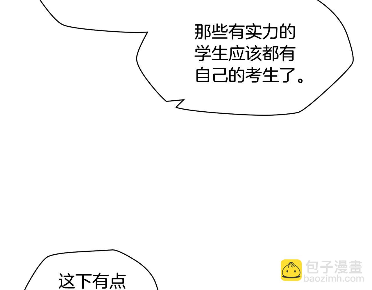 第32话 0分剑圣31
