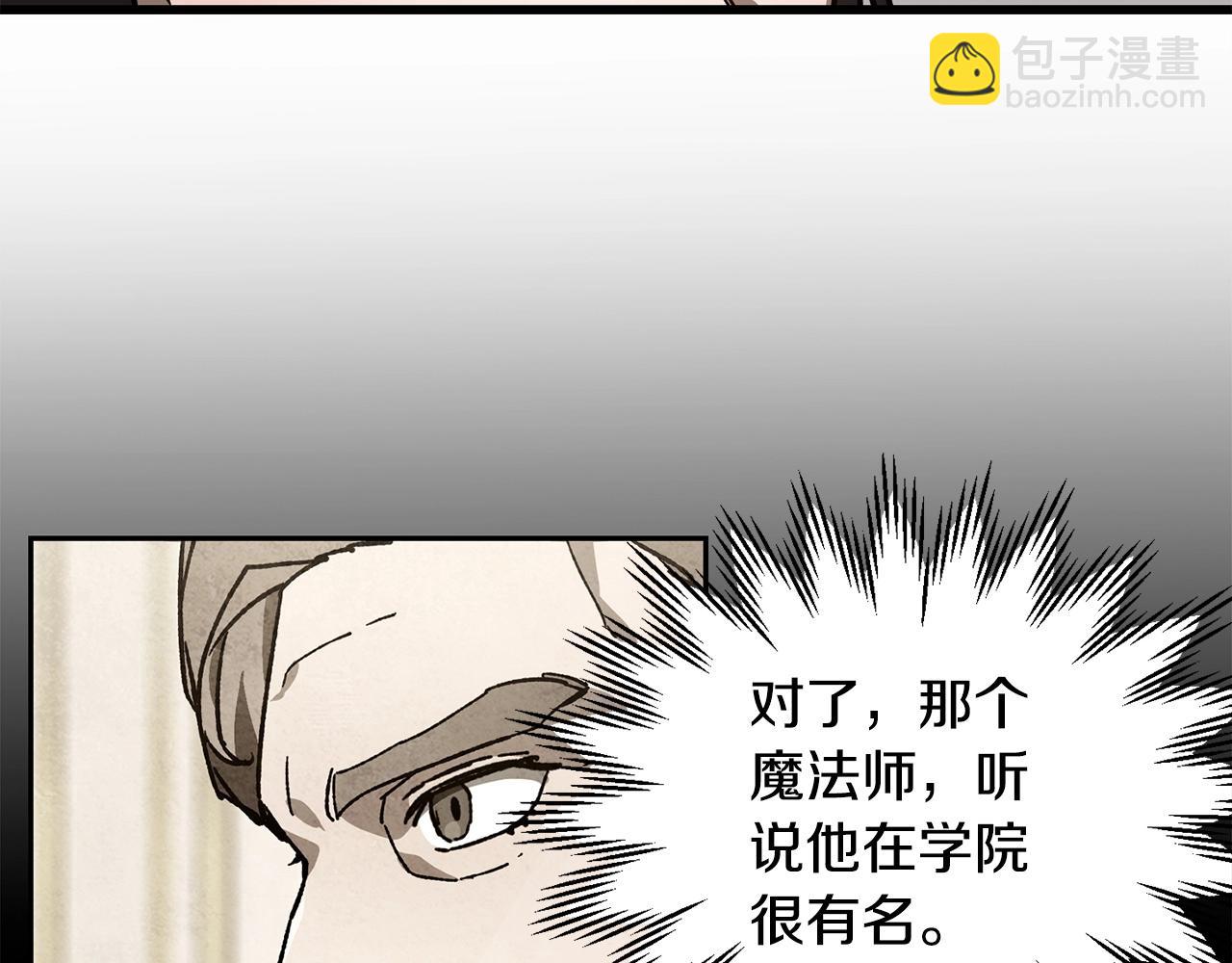 第32话 0分剑圣35
