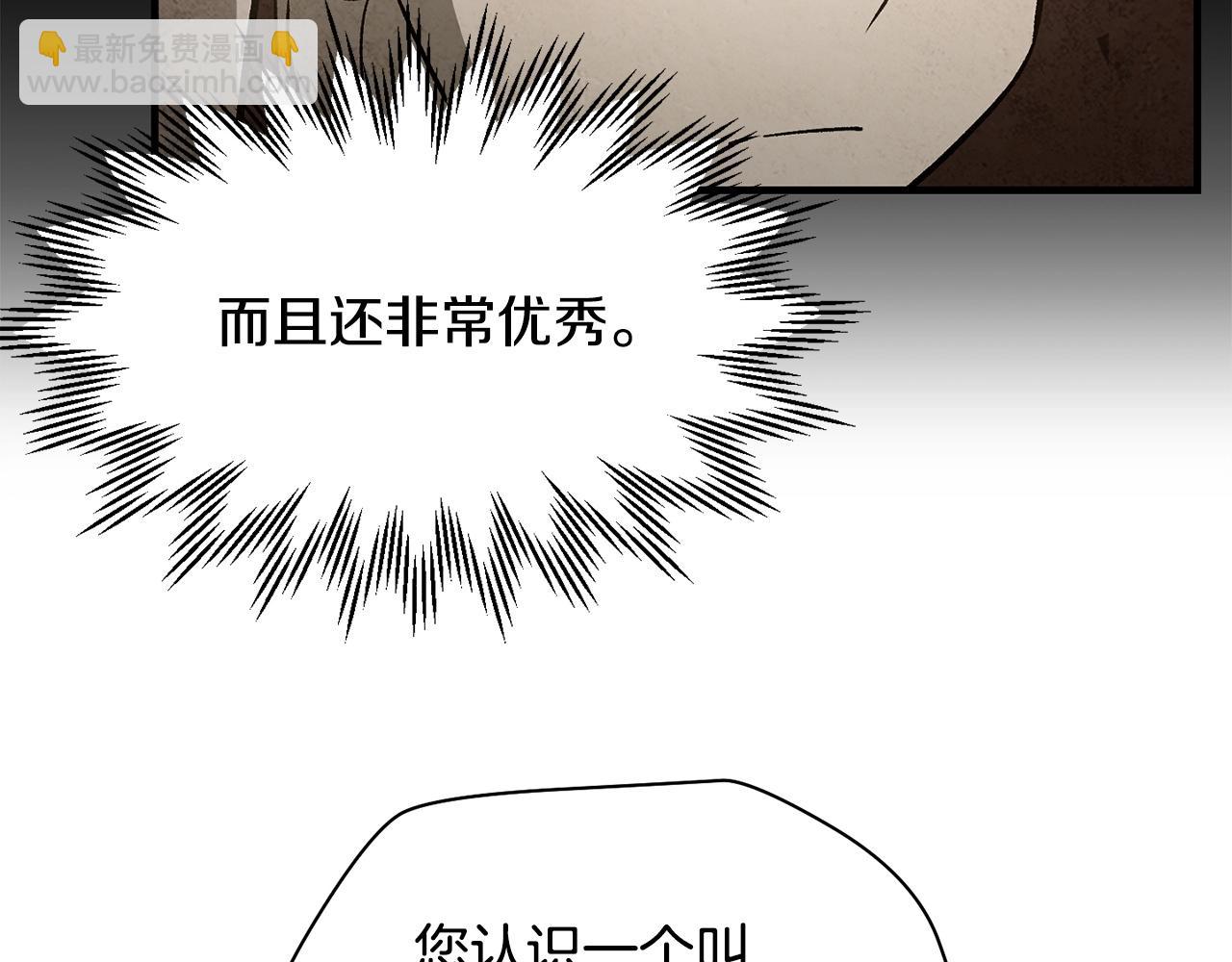 第32话 0分剑圣37
