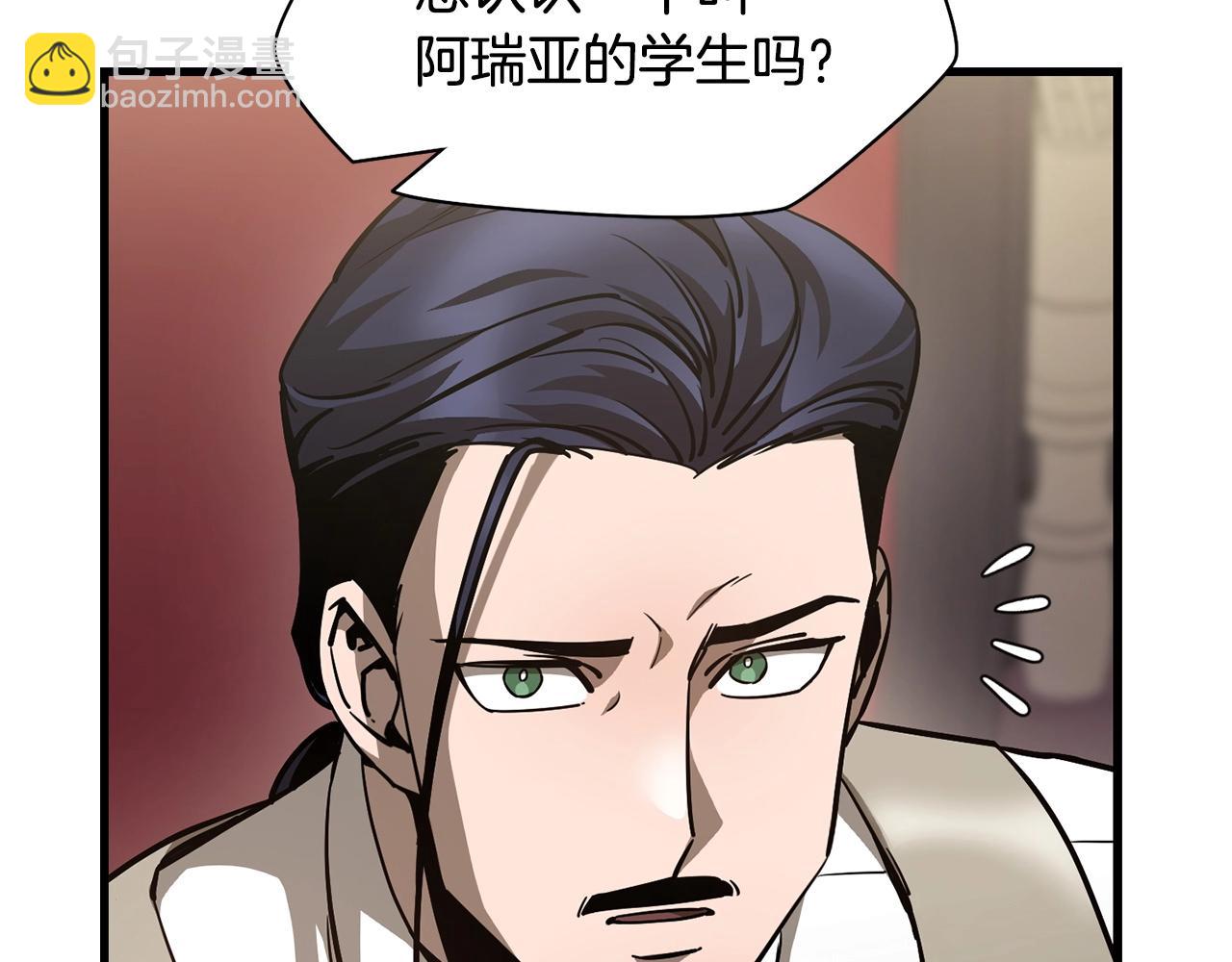 第32话 0分剑圣38