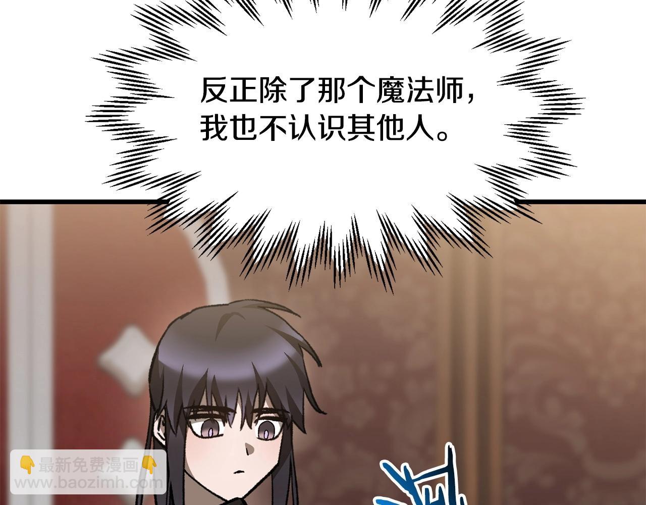 第32话 0分剑圣45