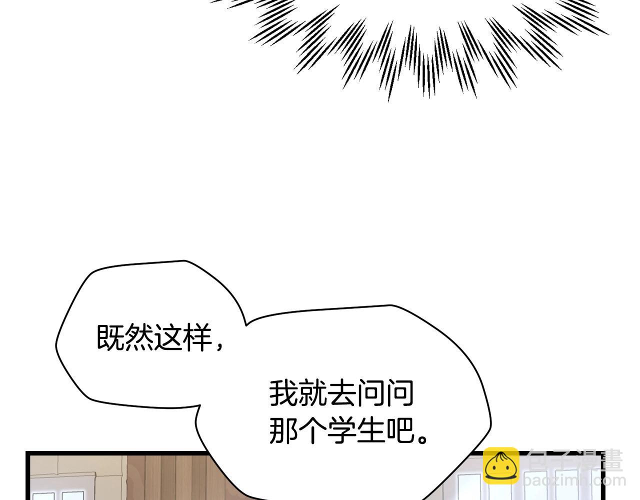 第32话 0分剑圣47