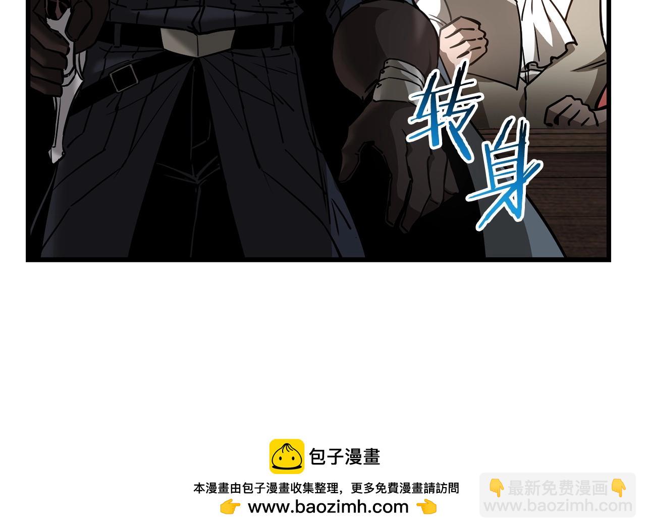 第32话 0分剑圣53