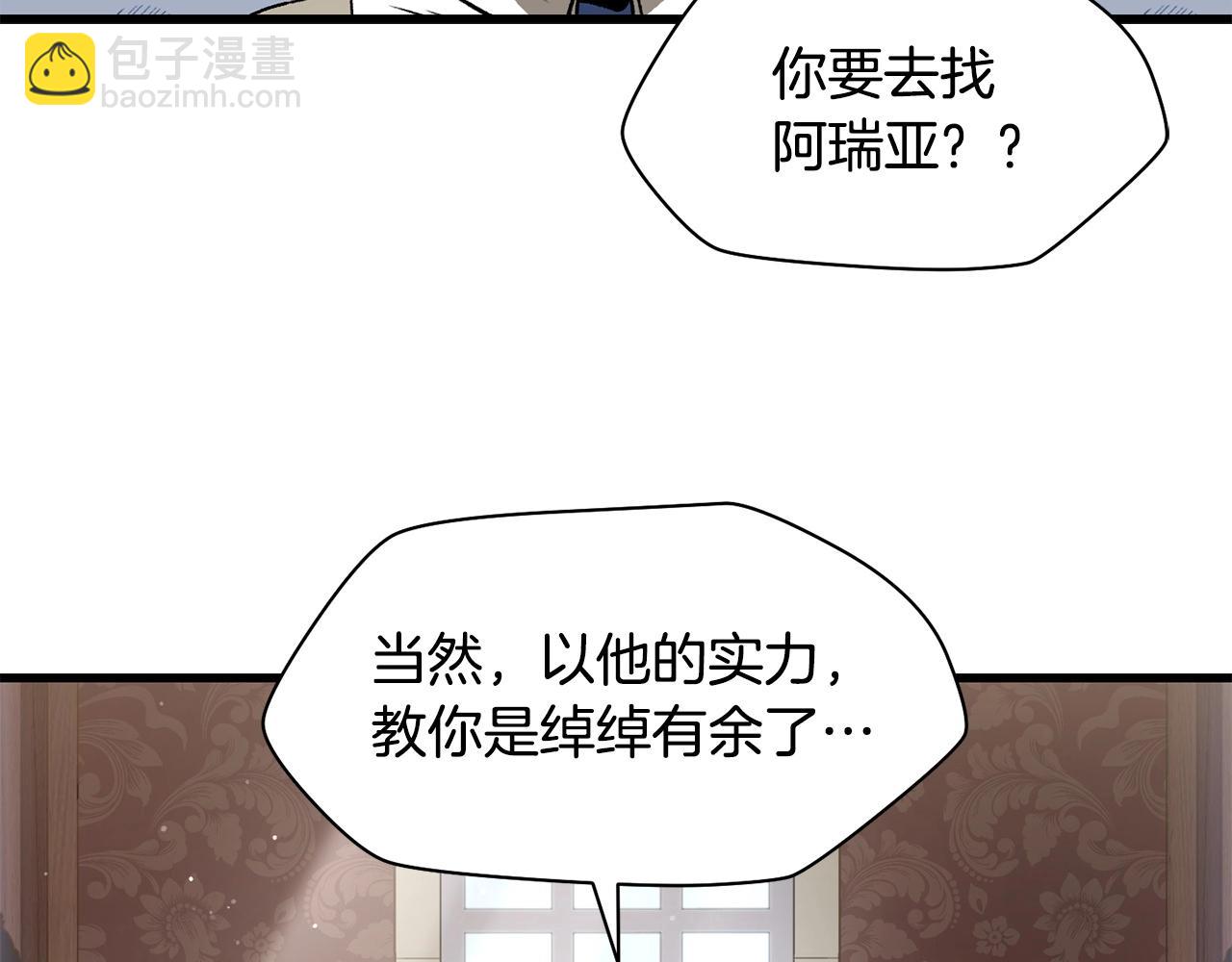第32话 0分剑圣55