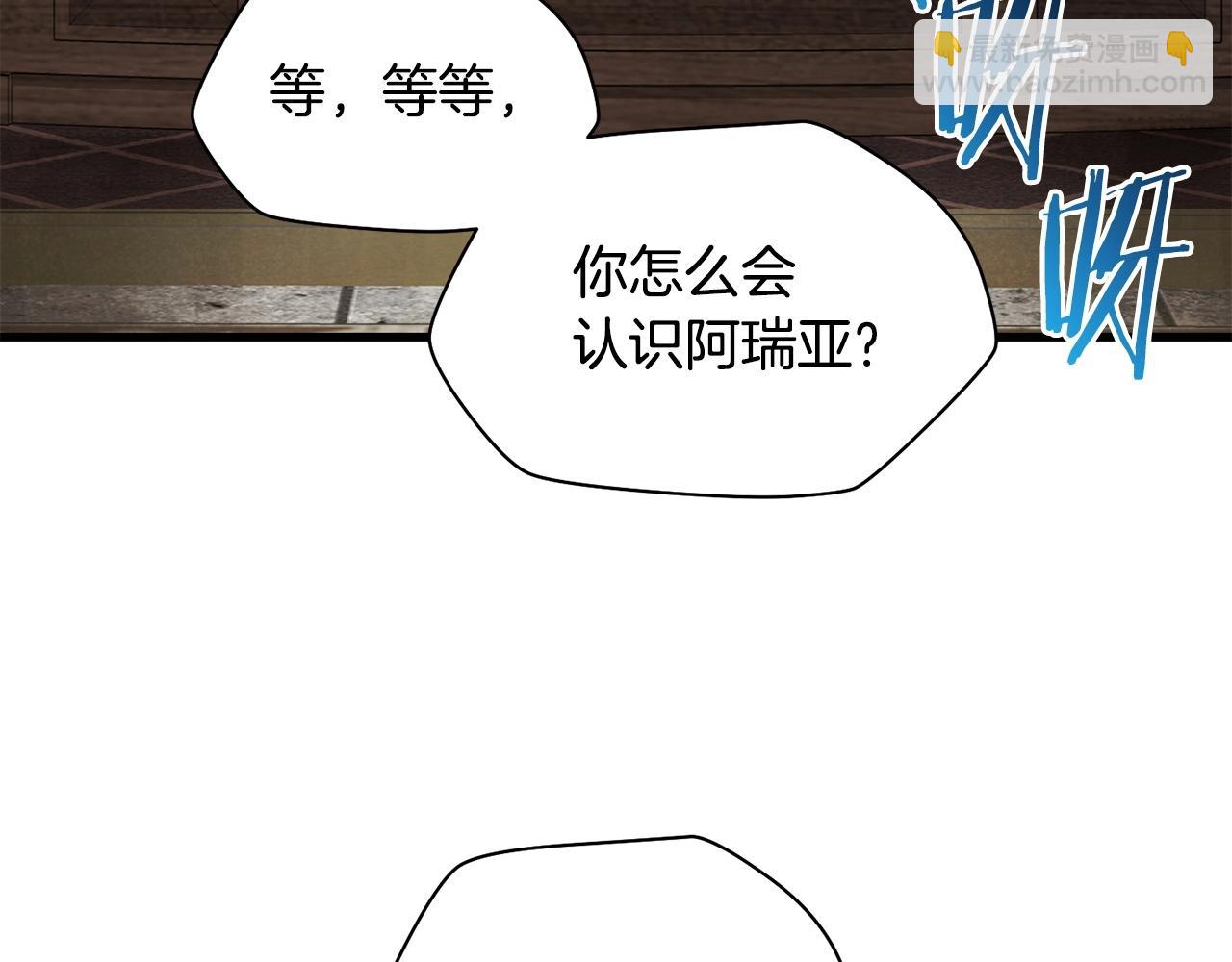 第32话 0分剑圣57