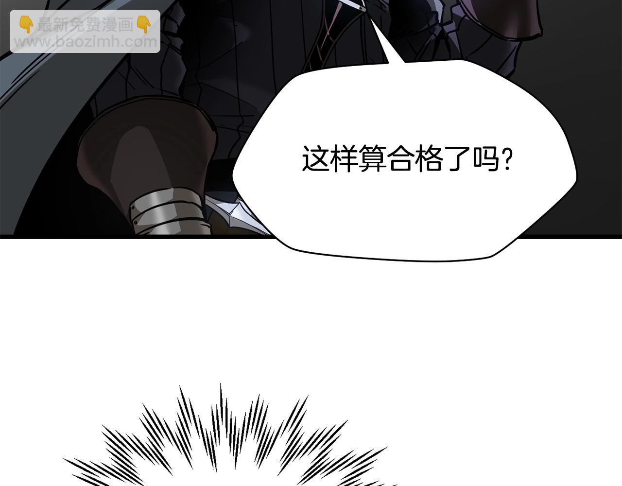 第32话 0分剑圣6