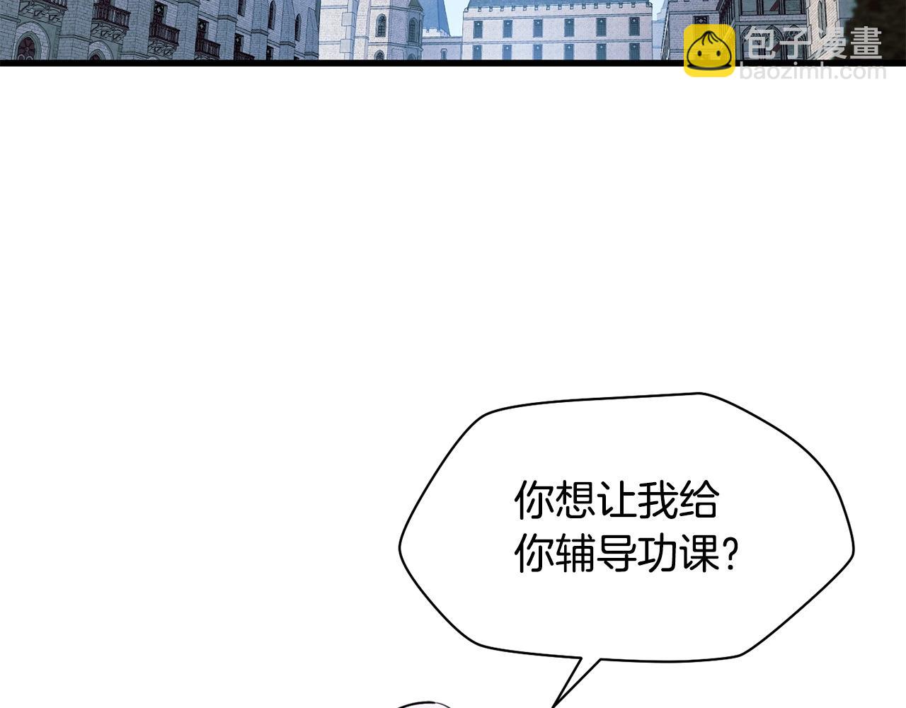 第32话 0分剑圣67