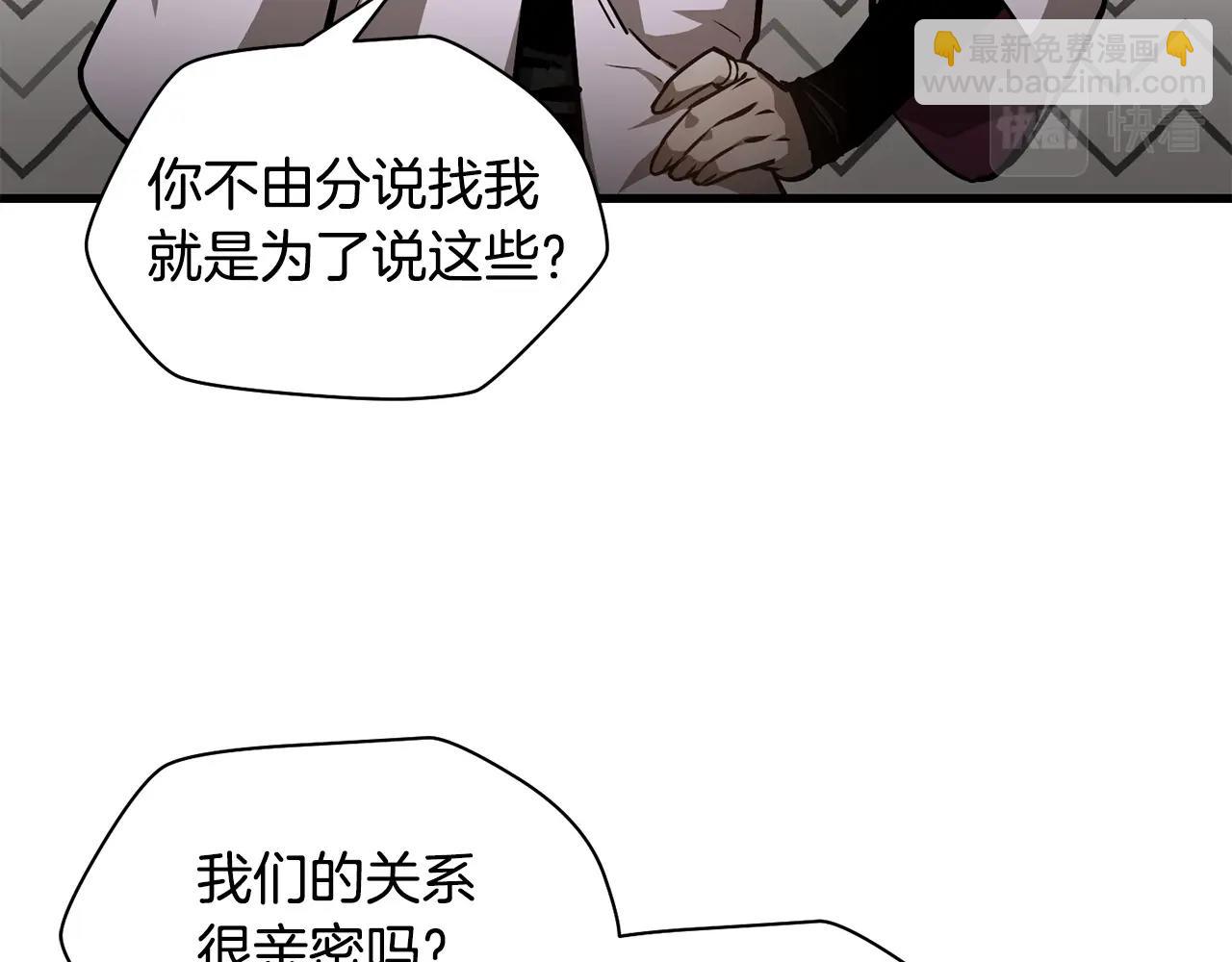 第32话 0分剑圣69