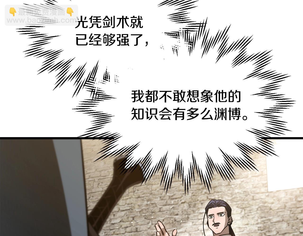 第32话 0分剑圣7