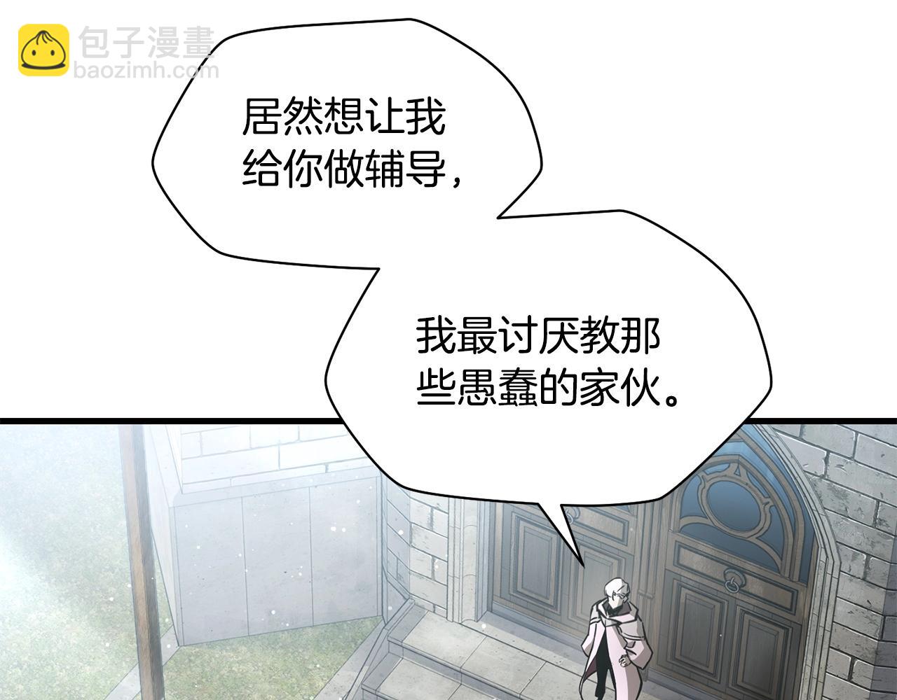 第32话 0分剑圣72