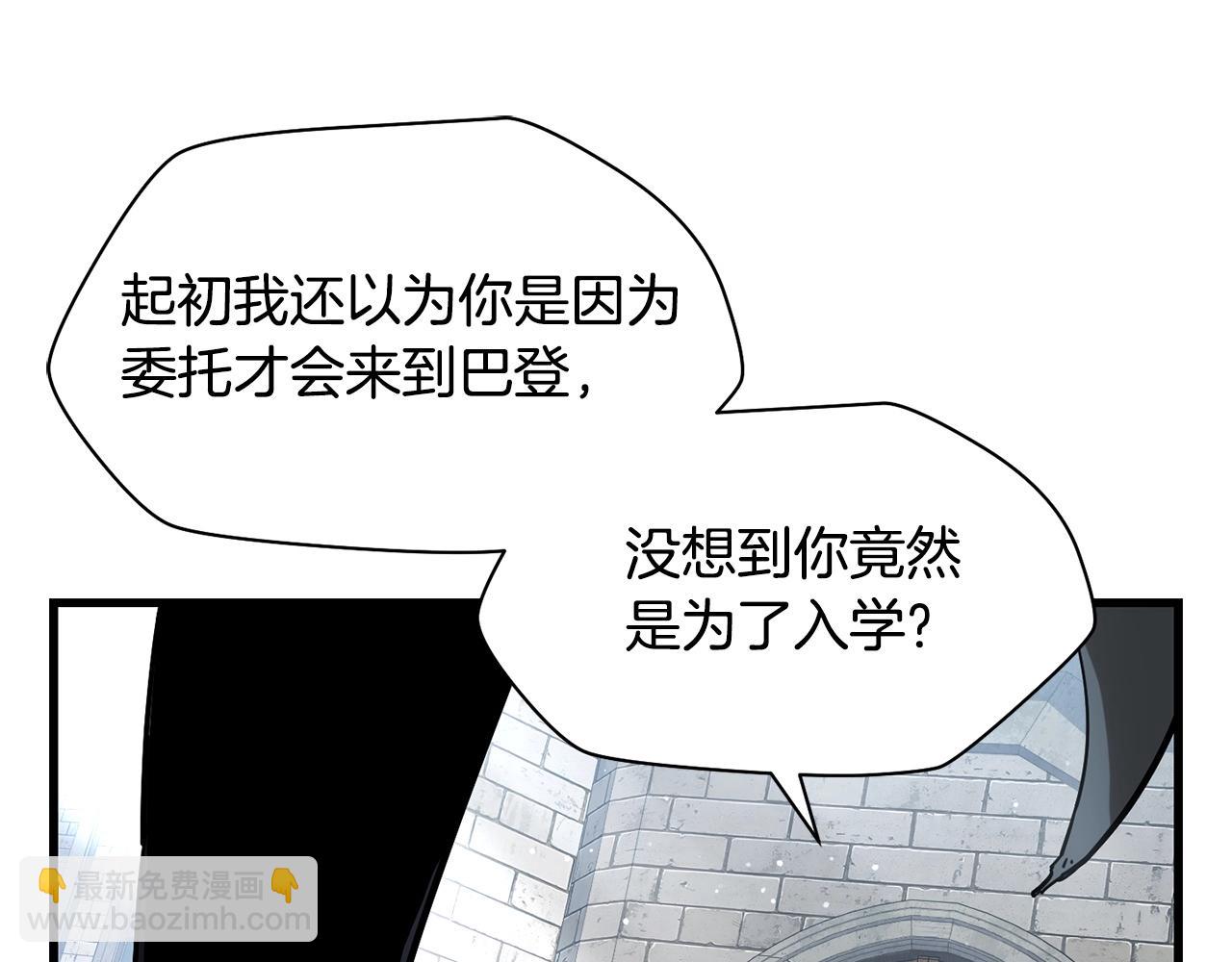 第32话 0分剑圣75