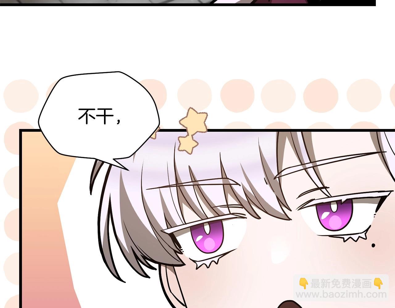 第32话 0分剑圣82