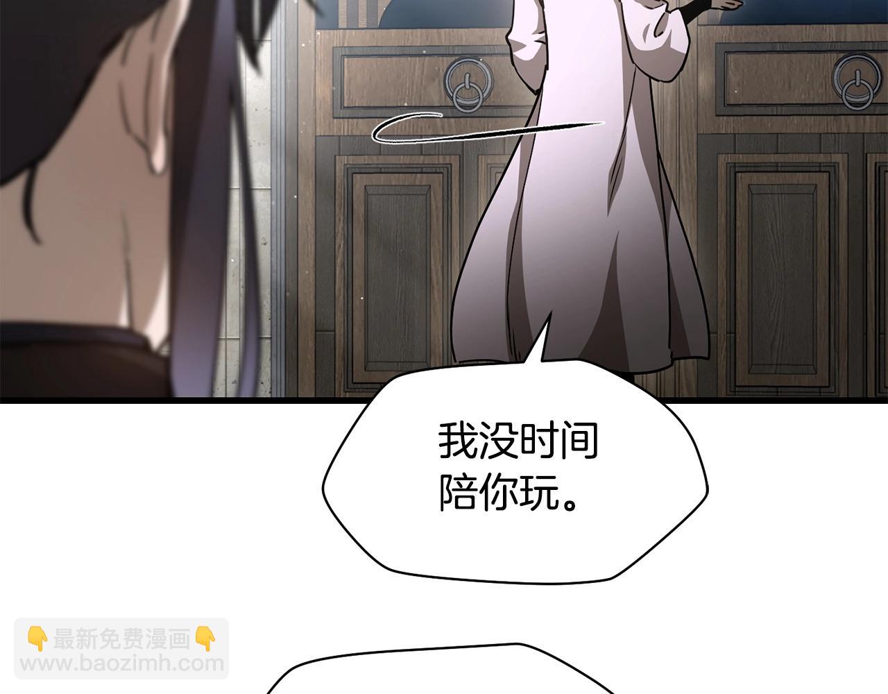 第32话 0分剑圣85