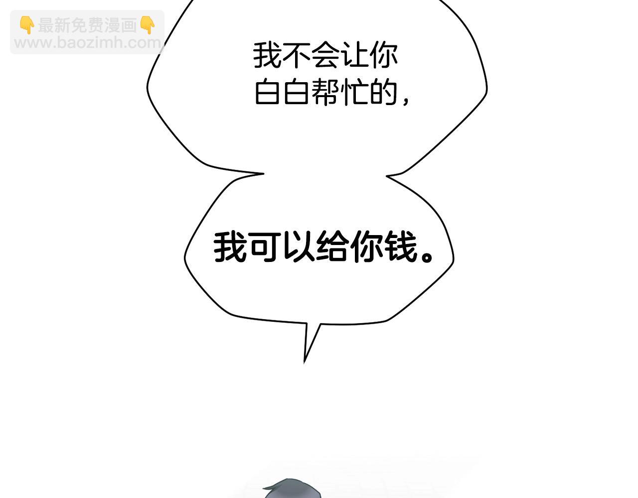 第32话 0分剑圣86