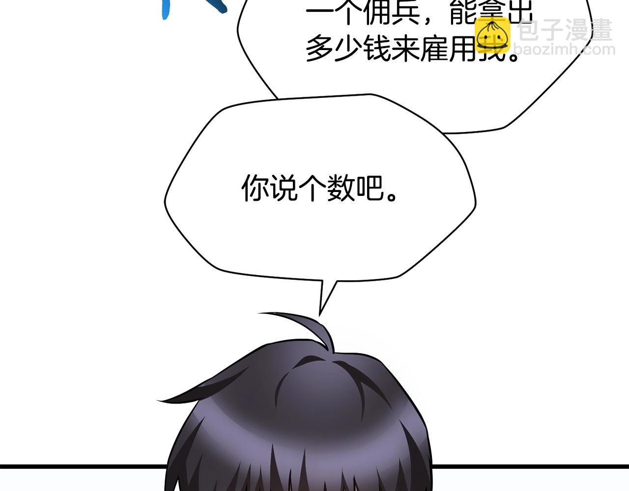 第32话 0分剑圣96