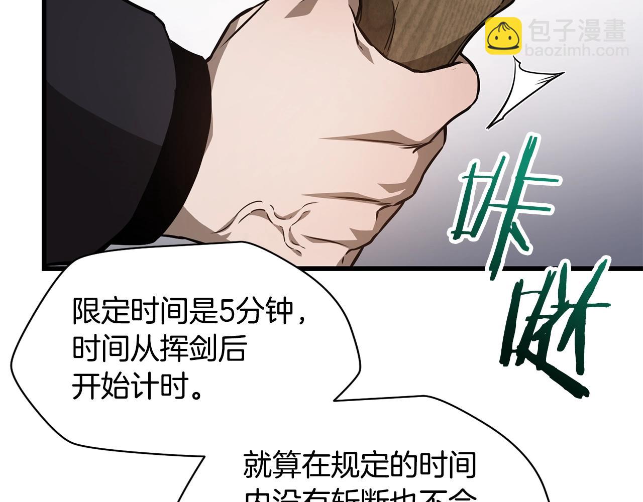 第34话 一鸣惊人114