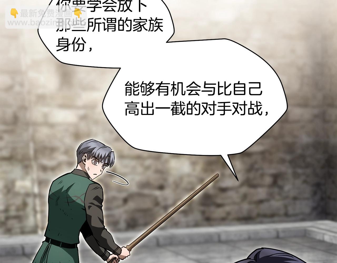 第35话 再来109