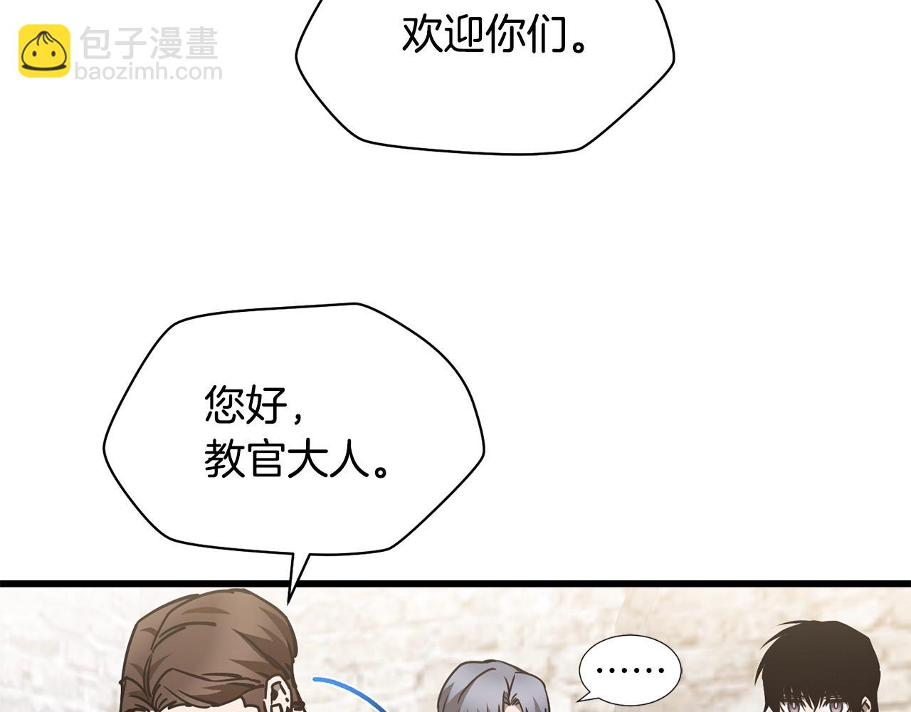 第35话 再来21