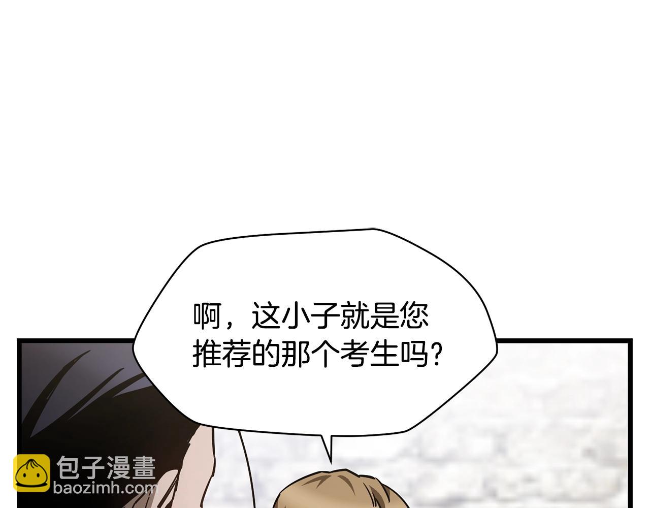 第35话 再来28