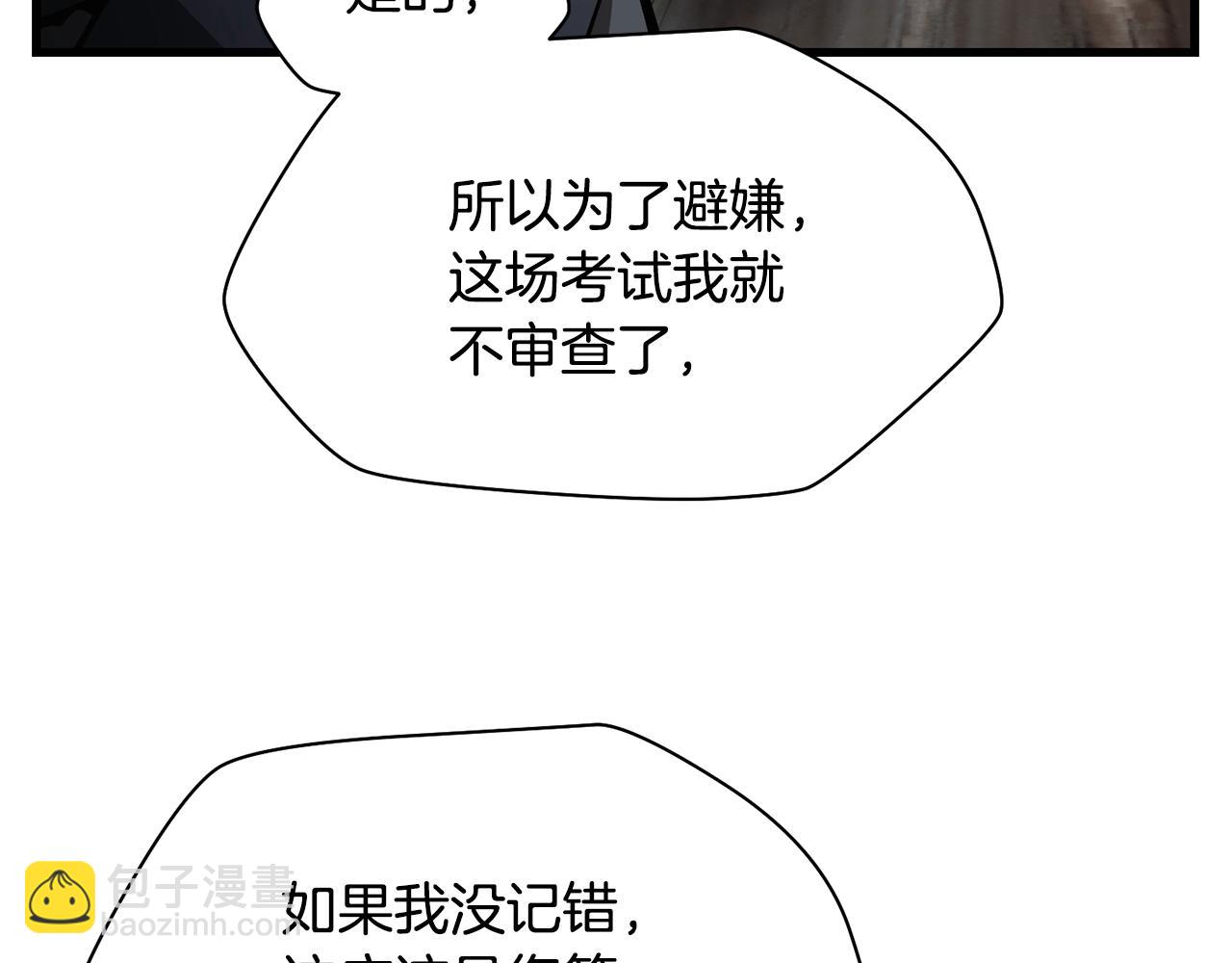 第35话 再来30