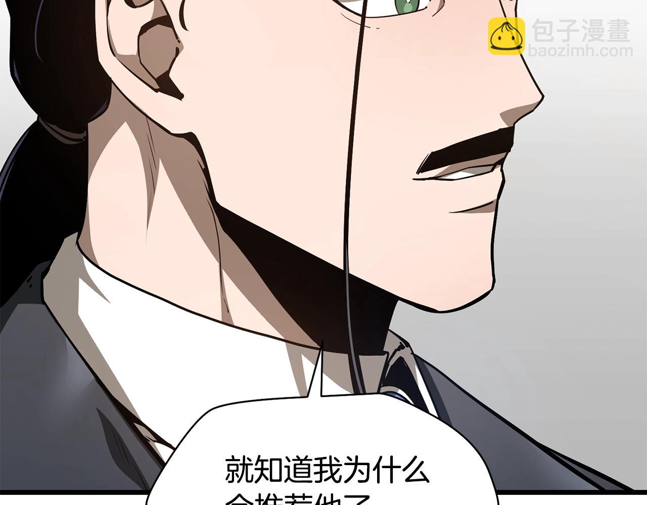 第35话 再来34