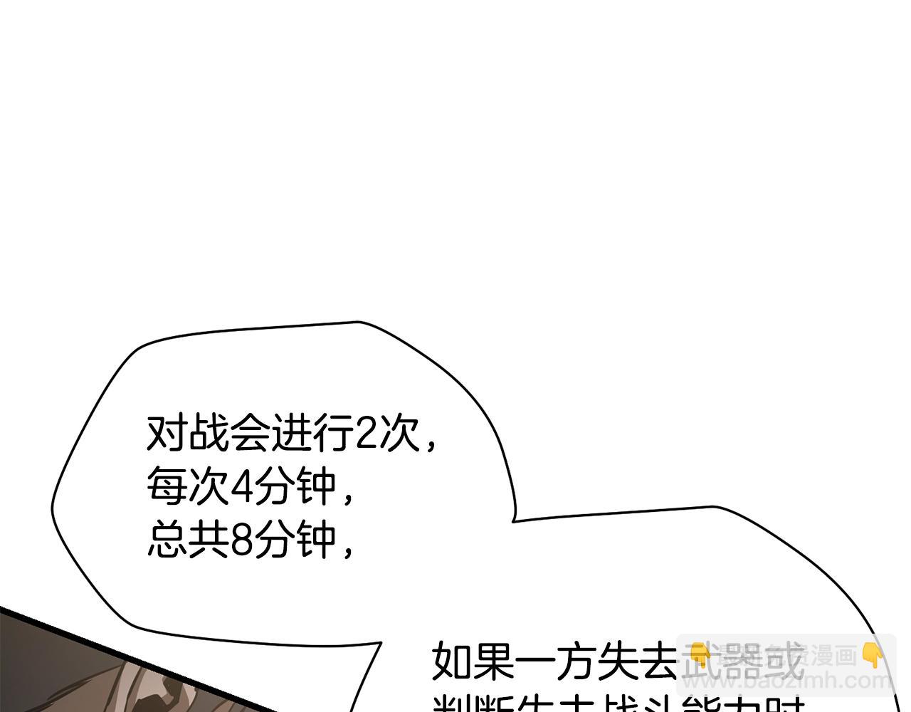 第35话 再来36
