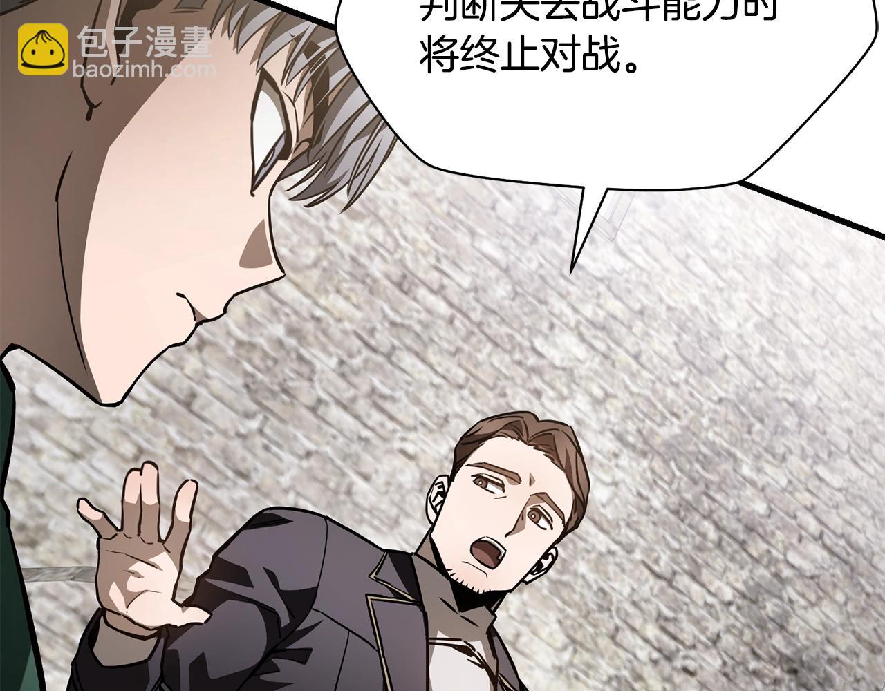 第35话 再来37