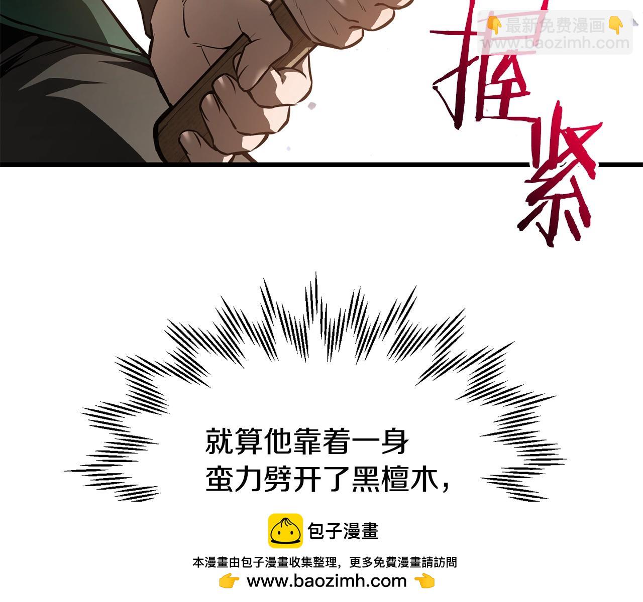 第35话 再来49