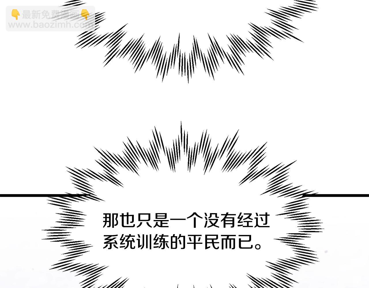 第35话 再来54