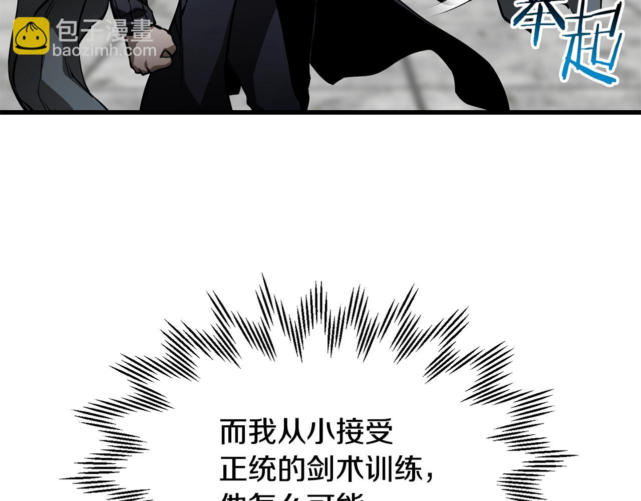 第35话 再来56
