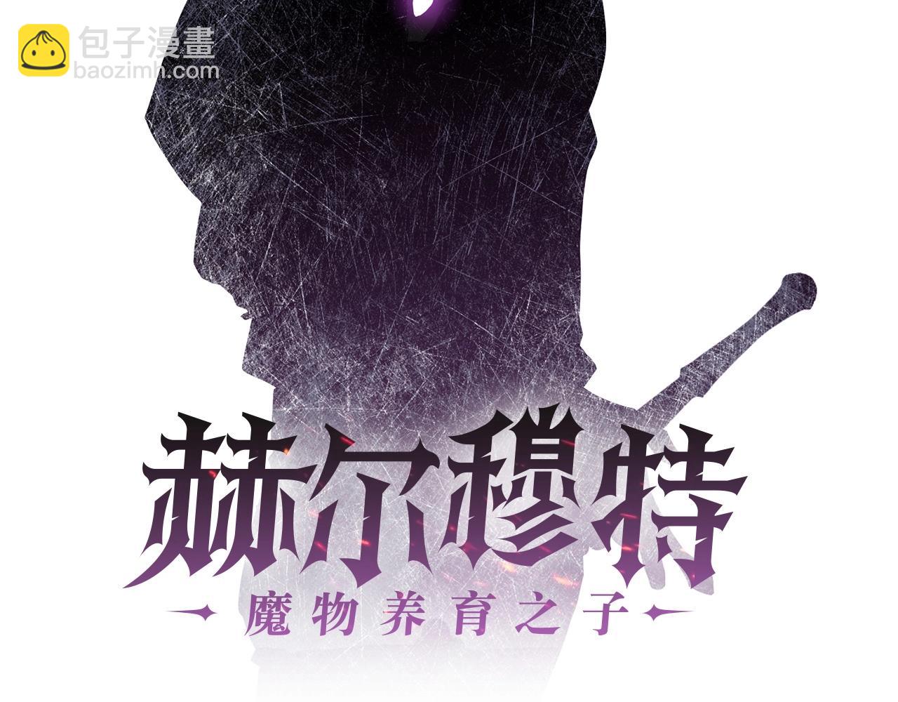 第35话 再来66