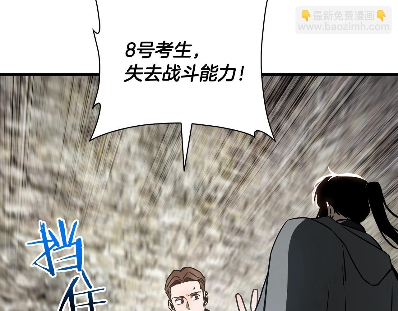 第35话 再来70