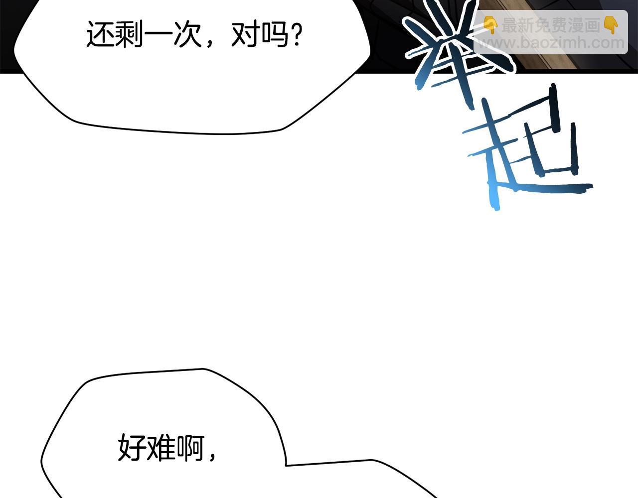 第35话 再来75