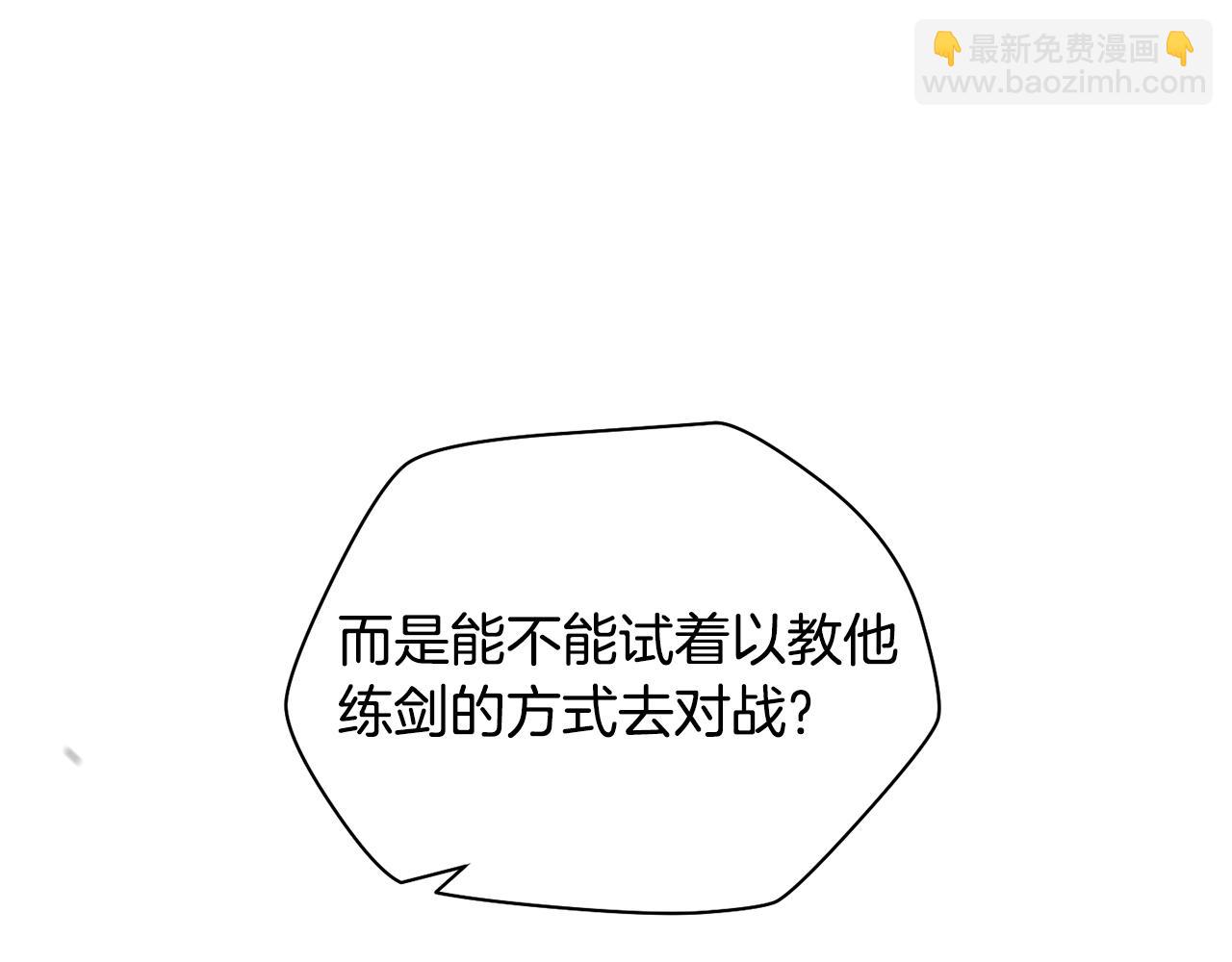 第35话 再来86