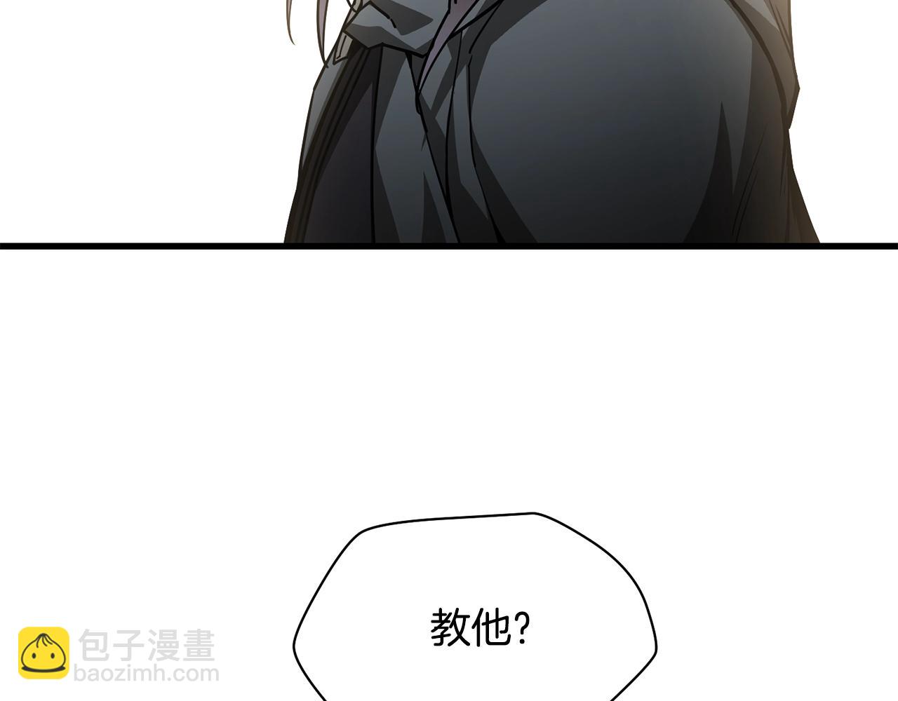 第35话 再来88
