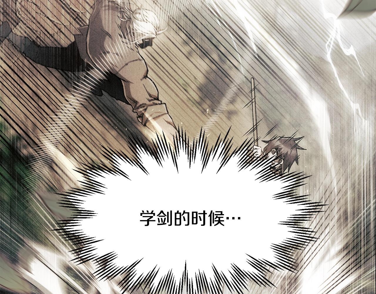 第35话 再来97