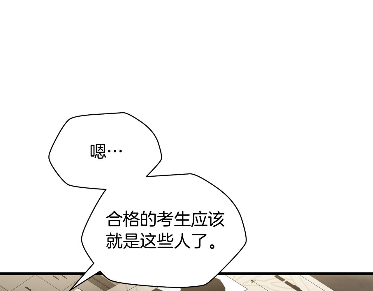 第36话 我上来就是一拳！0