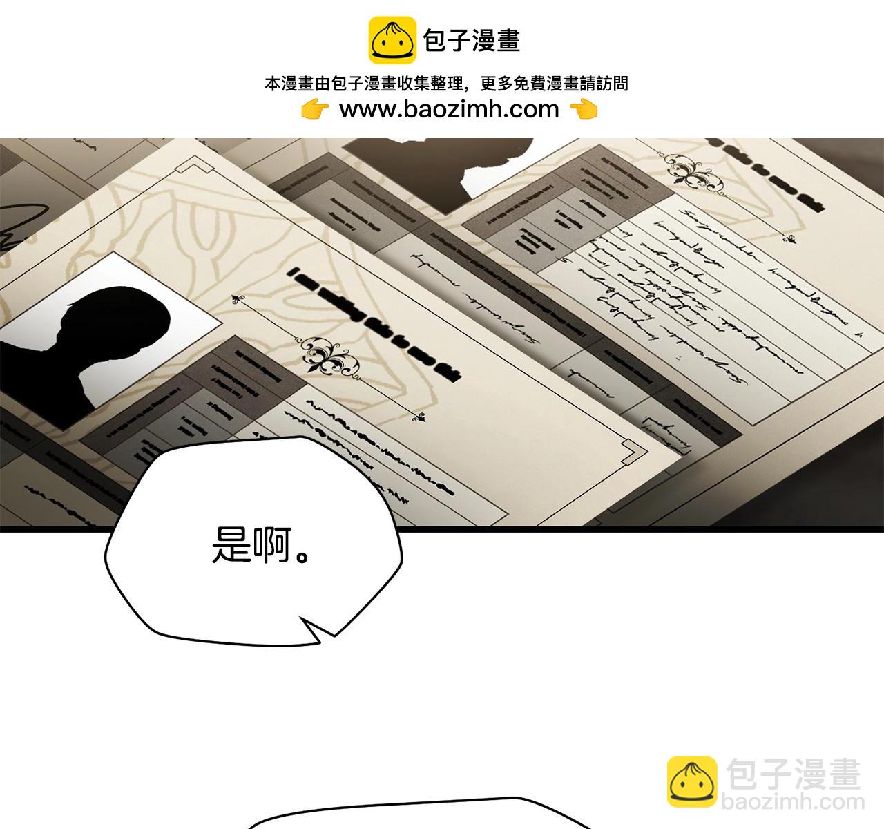 第36话 我上来就是一拳！1