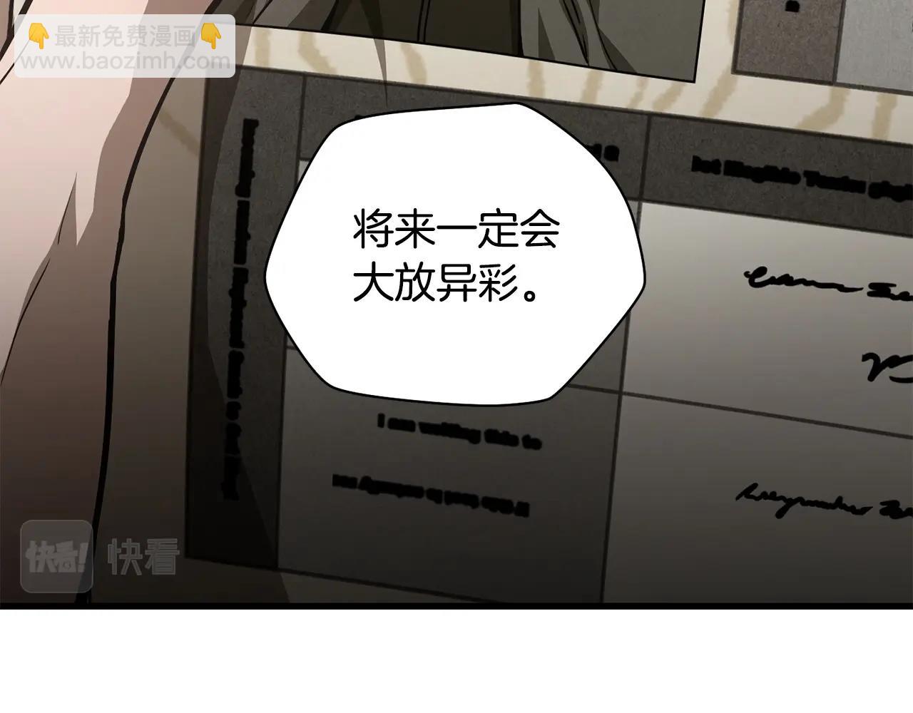 第36话 我上来就是一拳！10